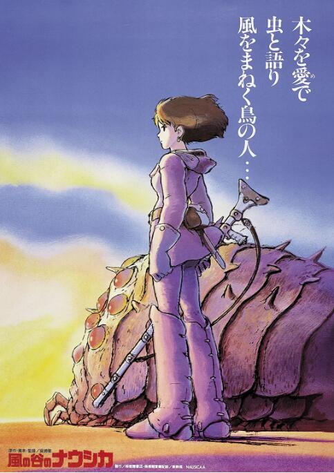 日韩aaa毛片